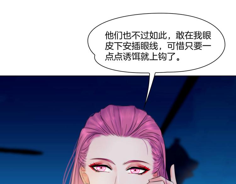 第十一话：他是你的了(1/2)-第13话