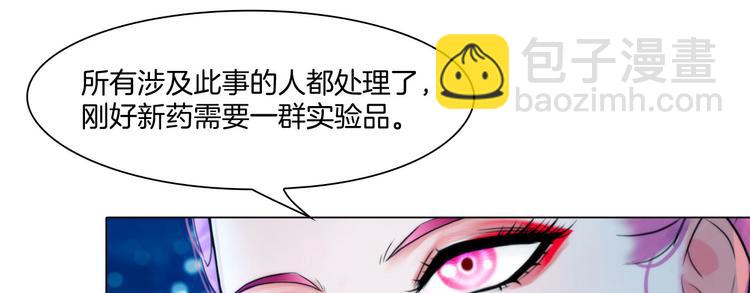 第十一话：他是你的了(1/2)-第13话