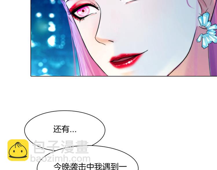 第十一话：他是你的了(1/2)-第13话