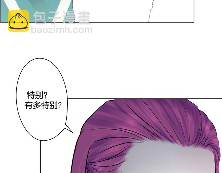 第十一话：他是你的了(1/2)-第13话