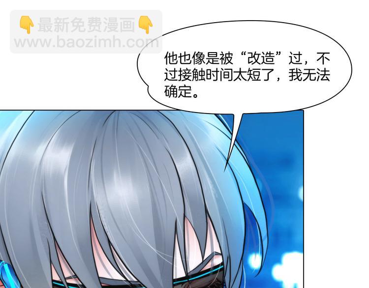 第十一话：他是你的了(1/2)-第13话