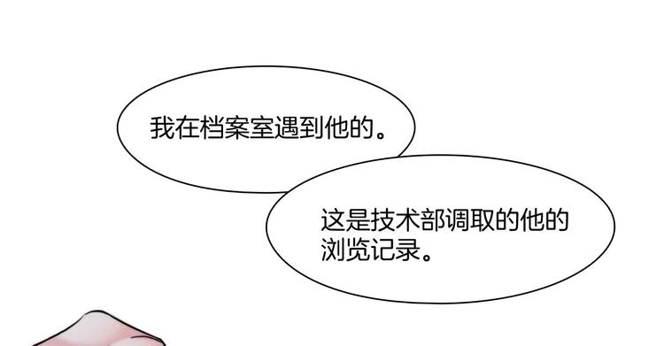 第十一话：他是你的了(1/2)-第13话