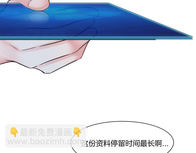 第十一话：他是你的了(1/2)-第13话