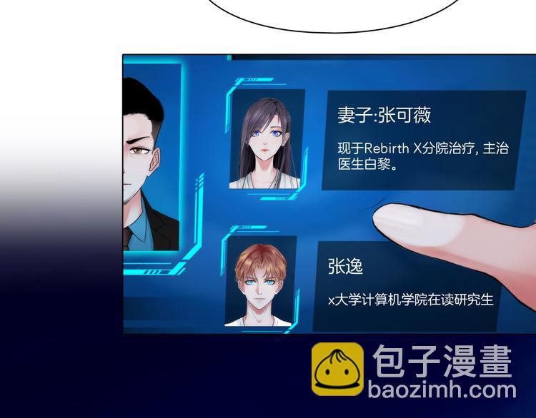 第十一话：他是你的了(1/2)-第13话