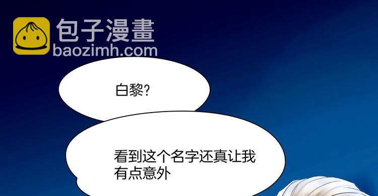 第十一话：他是你的了(1/2)-第13话