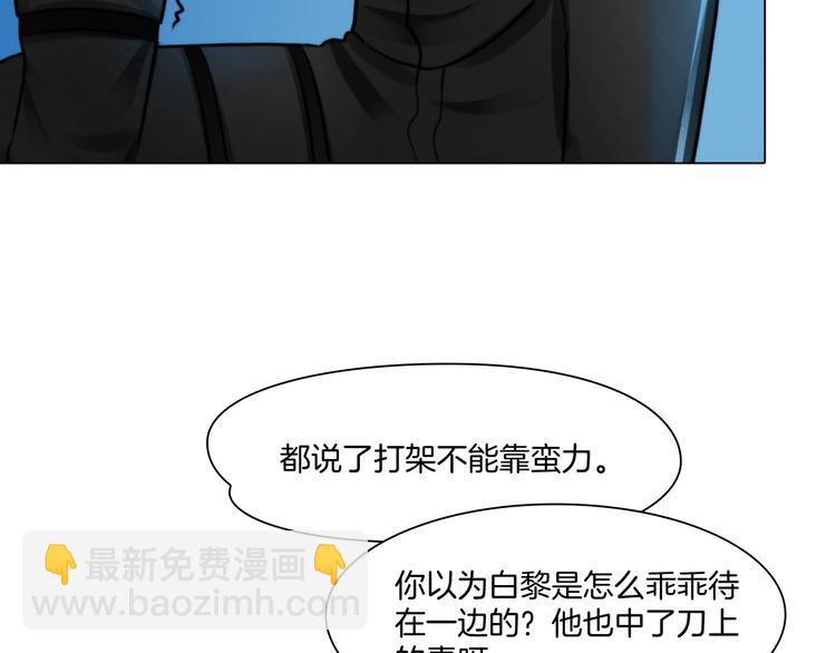 第十三话：我要离开(1/2)-第15话