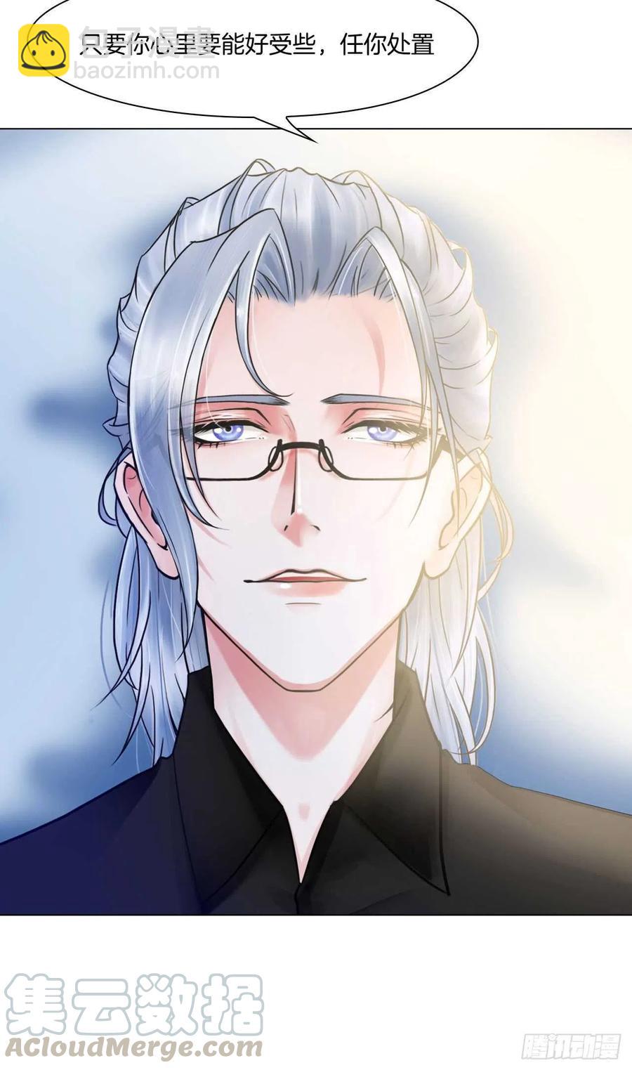 第十五话：捆绑我喜欢-第17话