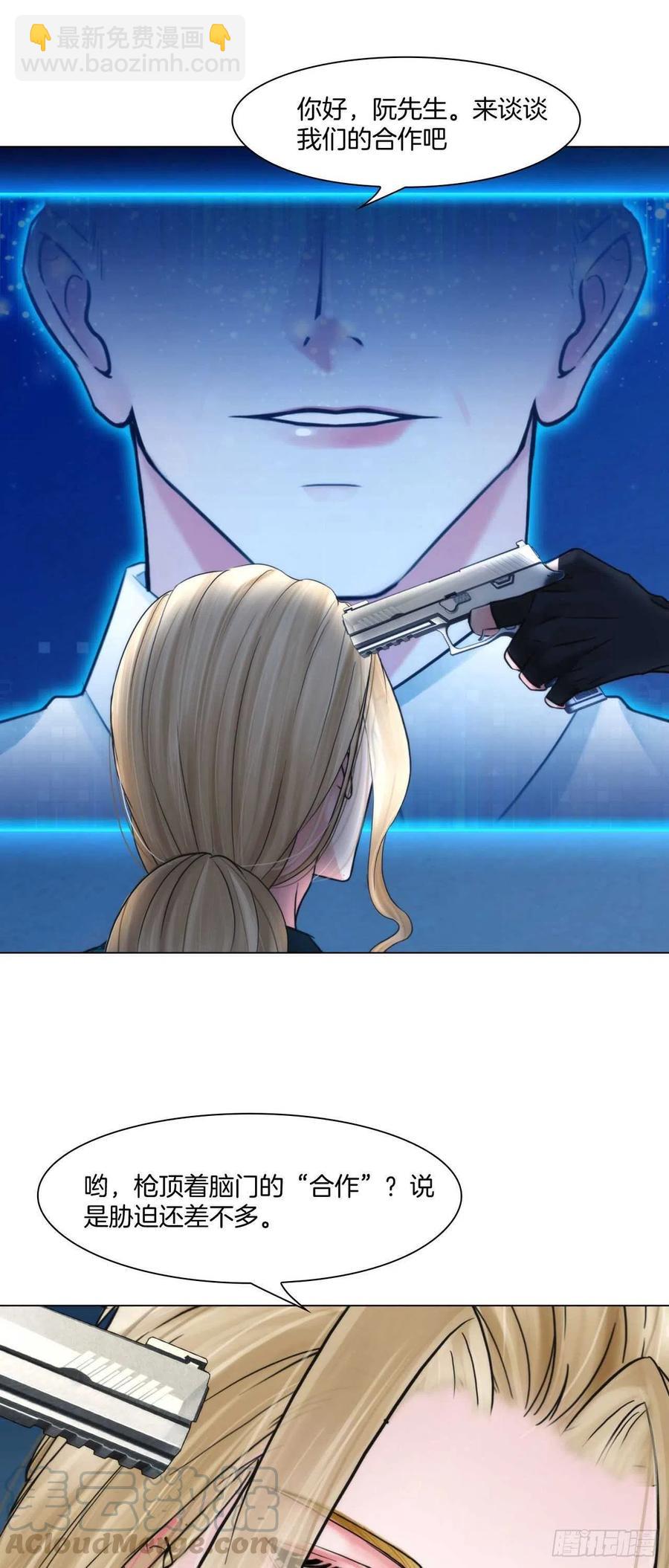 第十五话：捆绑我喜欢-第17话