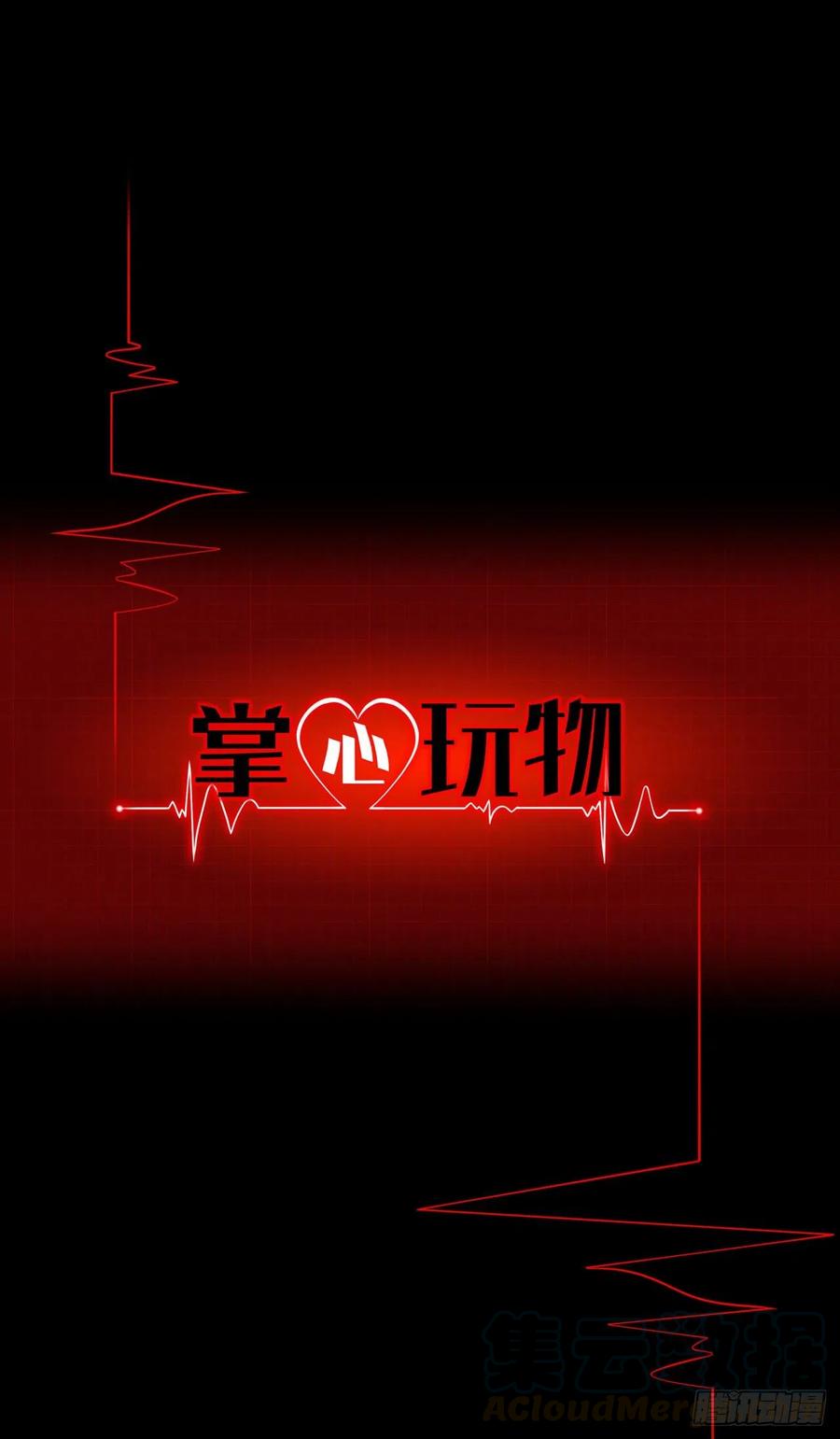 第十七话：亲自教你-第19话