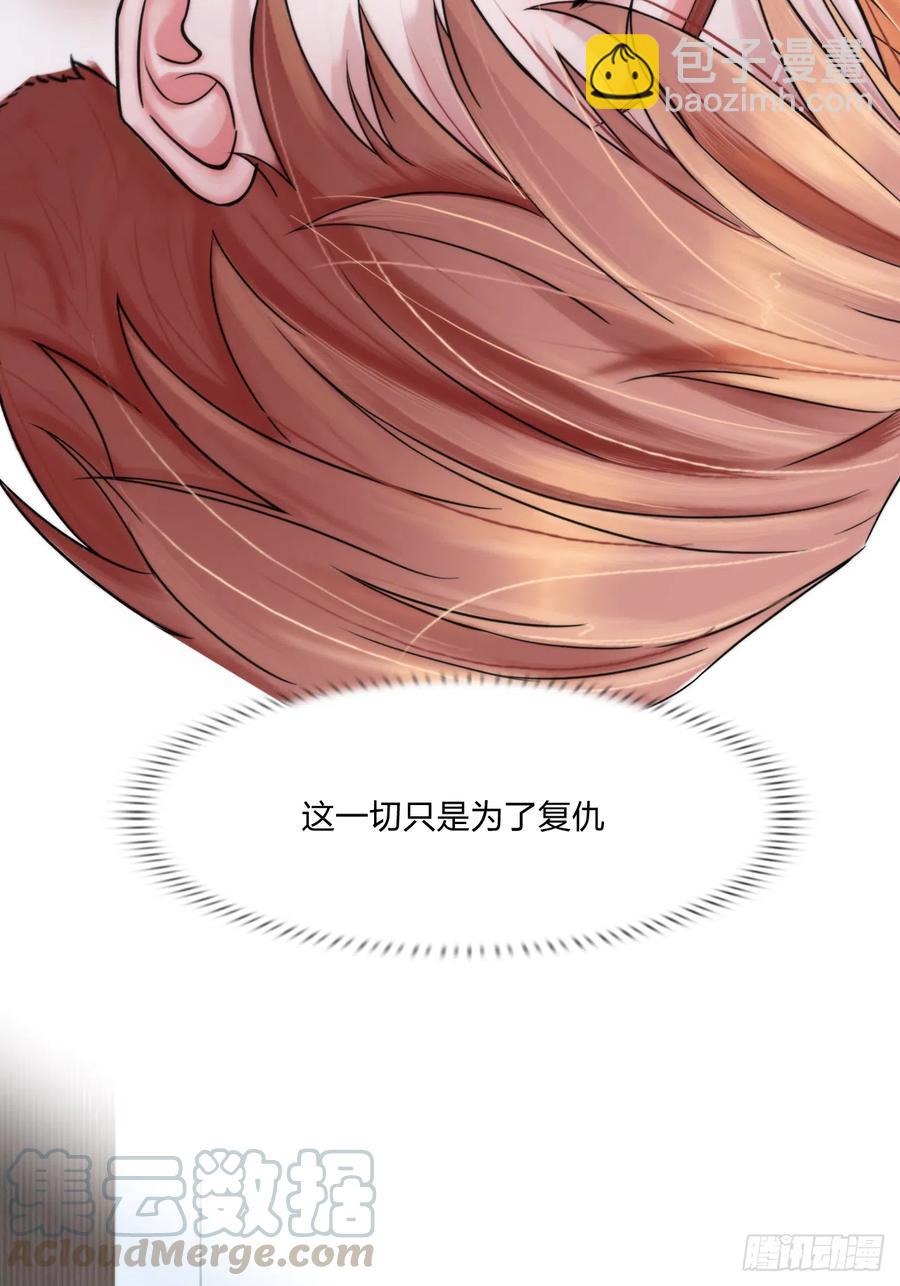 第十七话：亲自教你-第19话