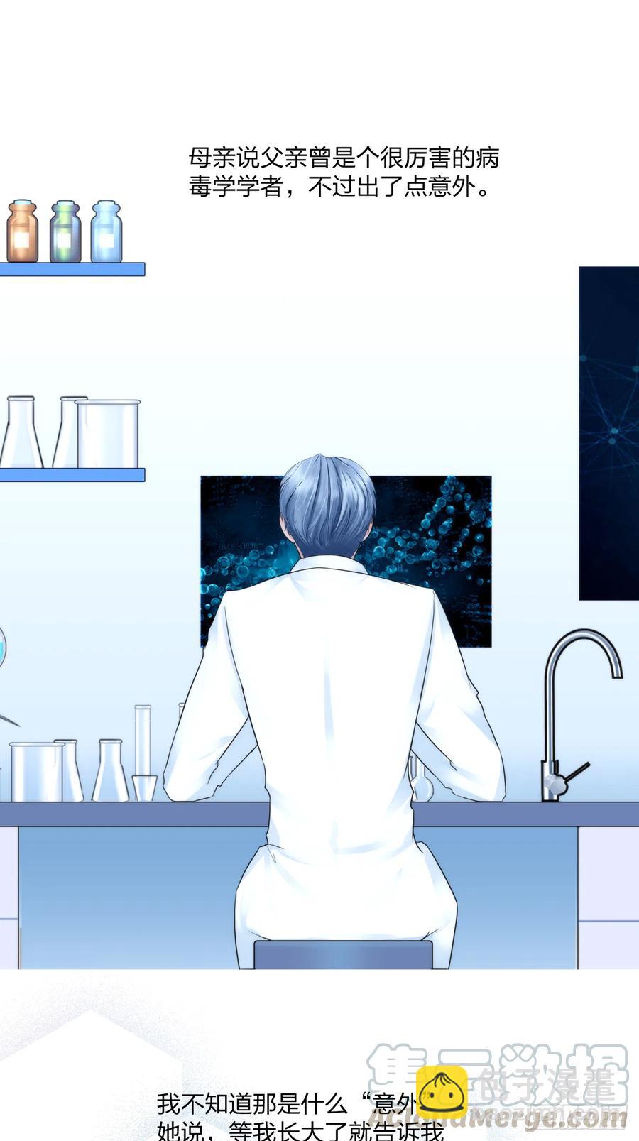 第十七话：亲自教你-第19话