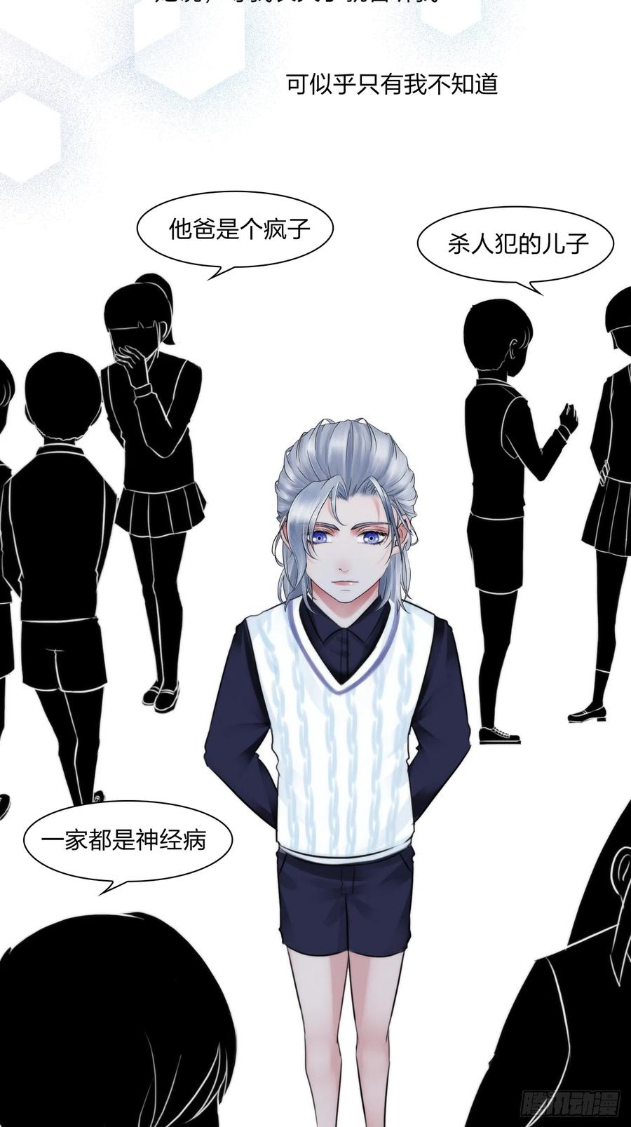 第十七话：亲自教你-第19话