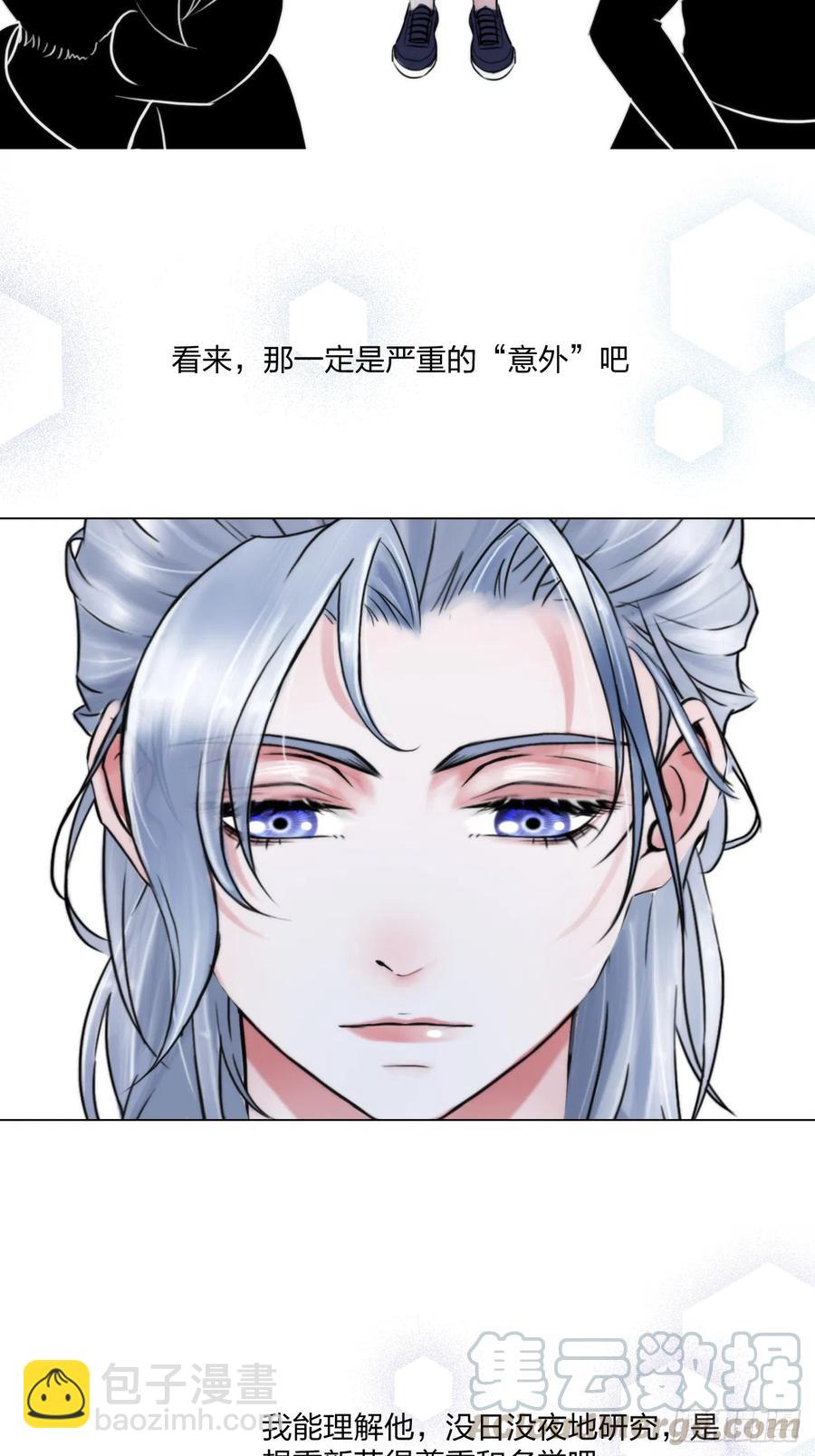 第十七话：亲自教你-第19话