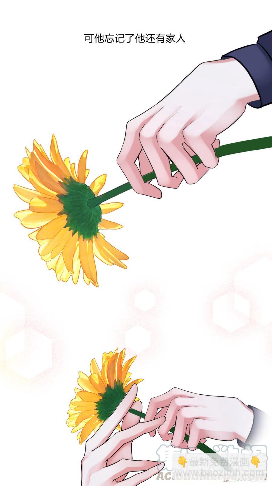 第十七话：亲自教你-第19话