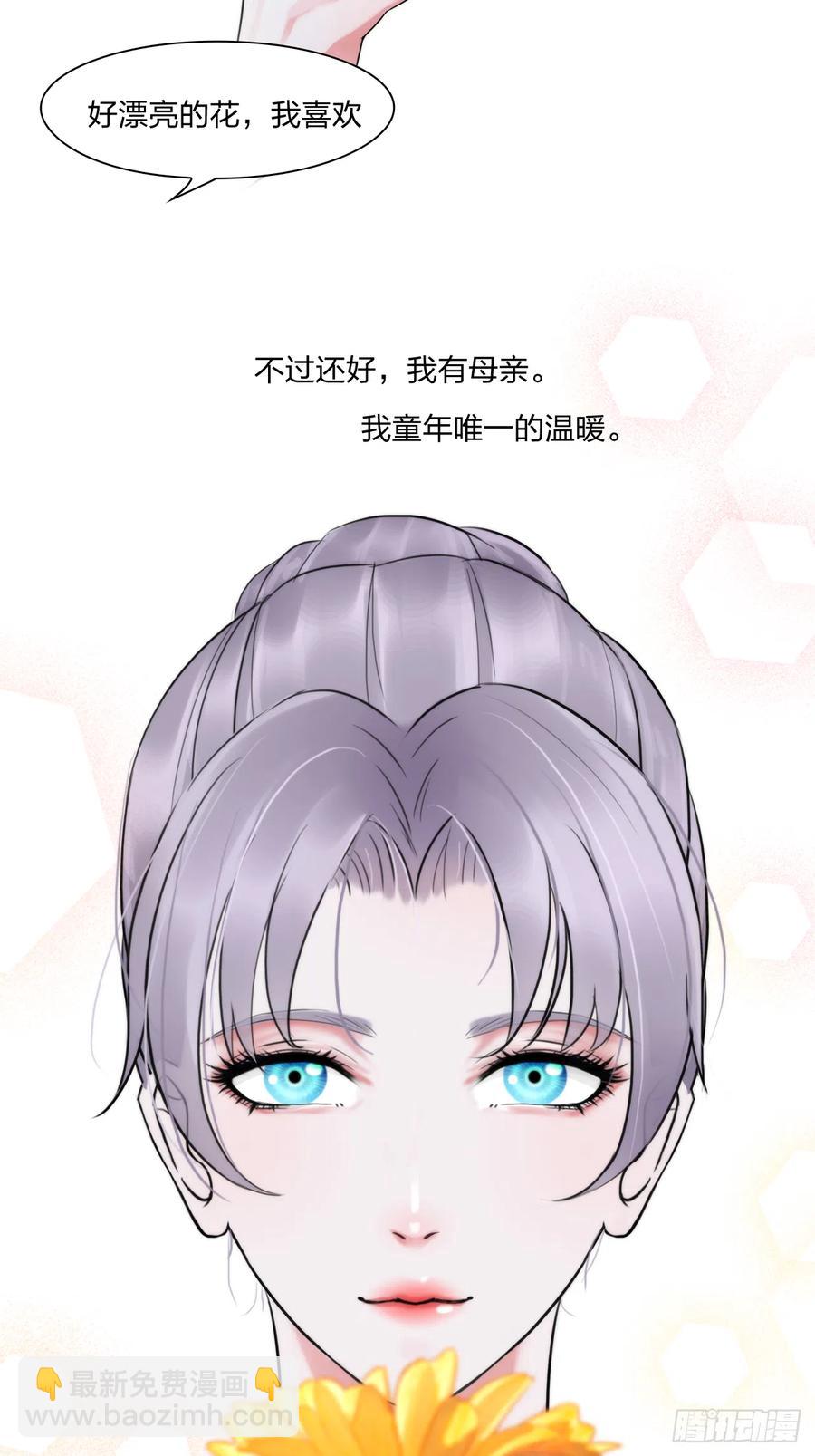 第十七话：亲自教你-第19话