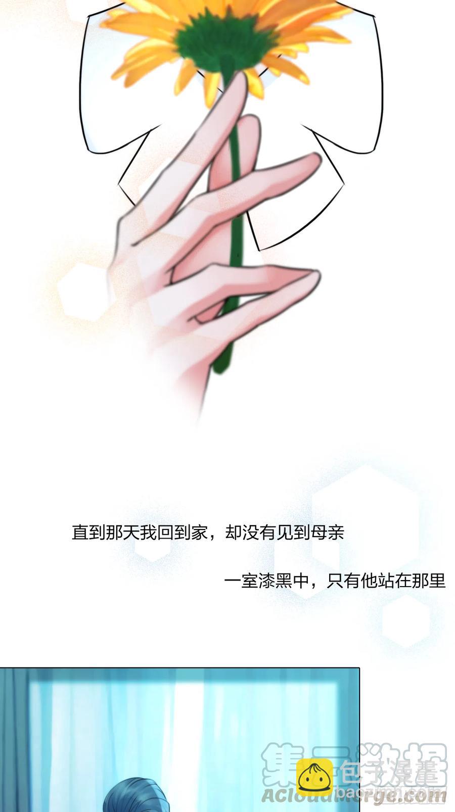 第十七话：亲自教你-第19话