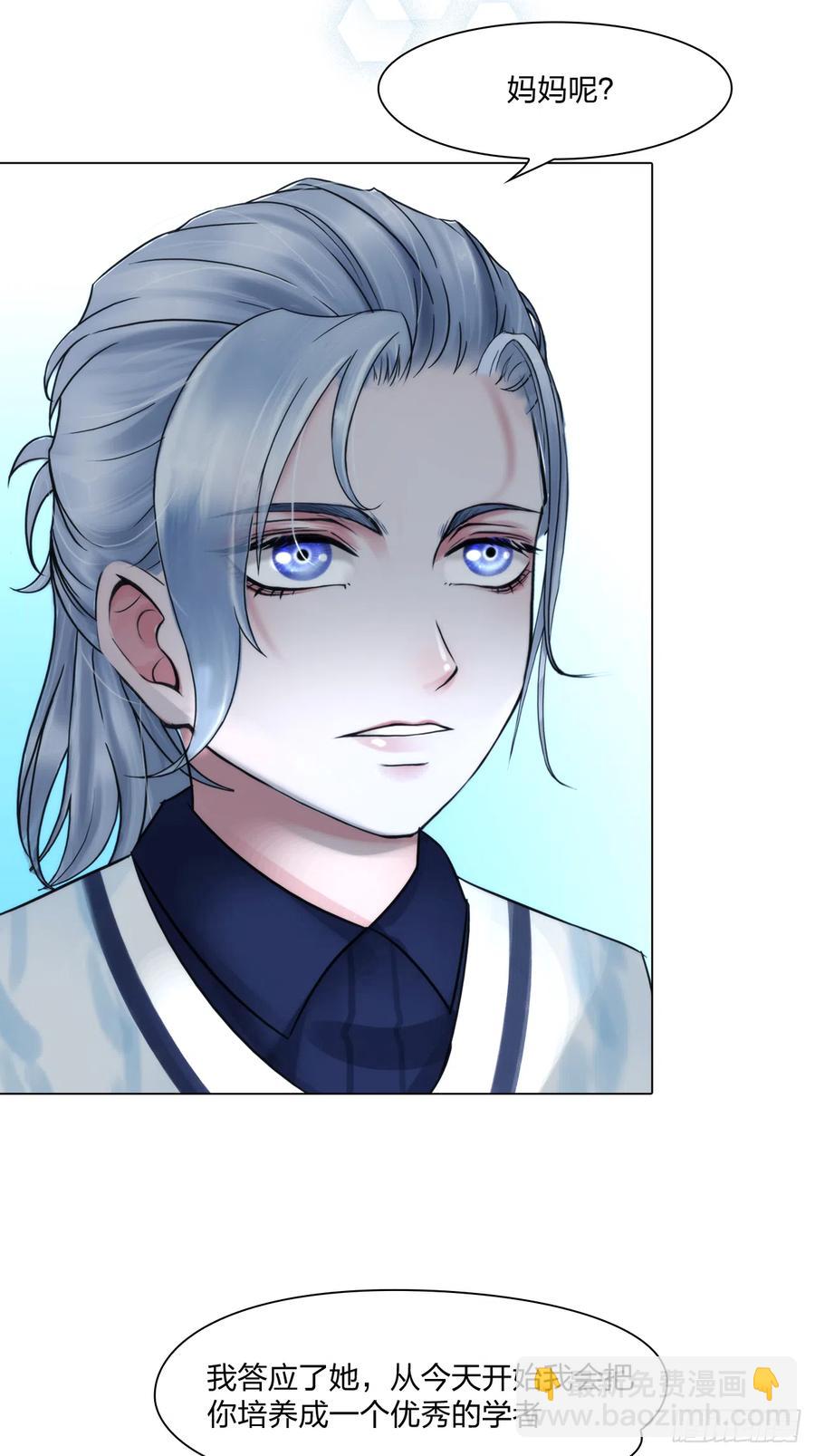 第十七话：亲自教你-第19话