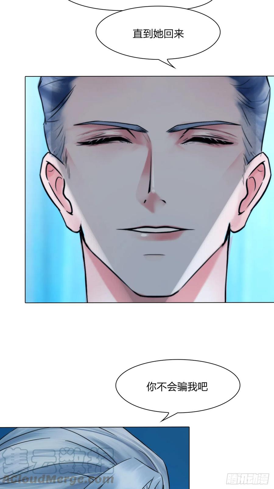 第十七话：亲自教你-第19话