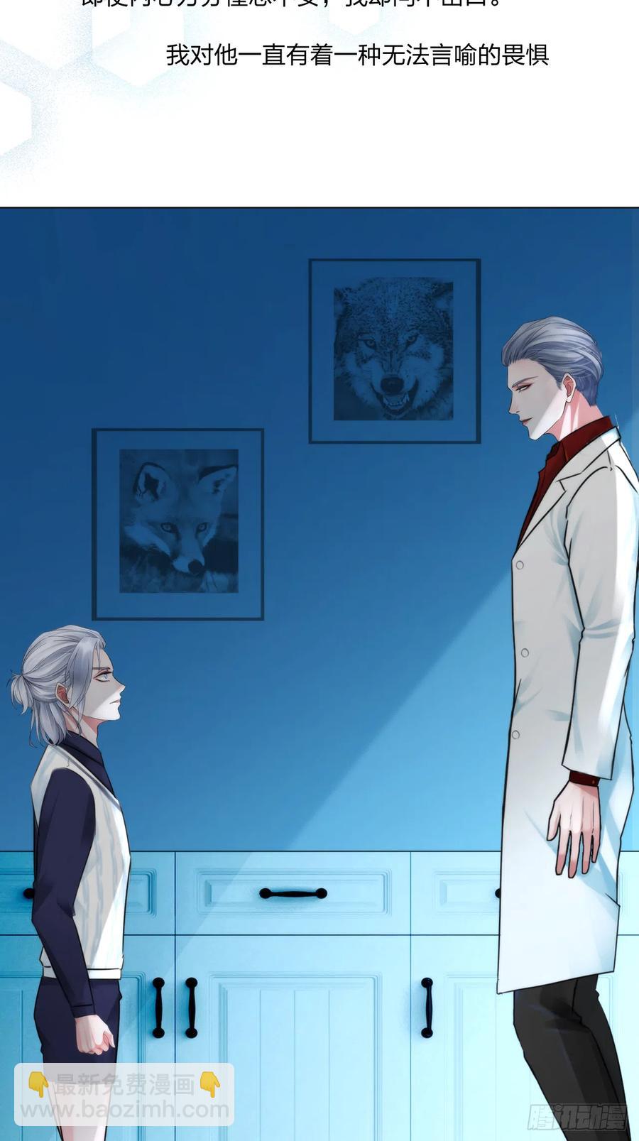 第十七话：亲自教你-第19话