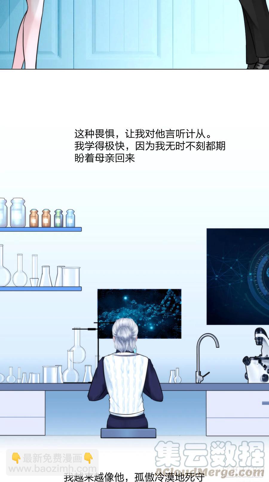 第十七话：亲自教你-第19话