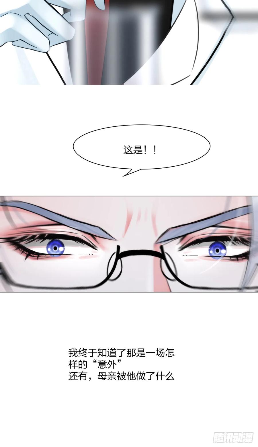 第十七话：亲自教你-第19话