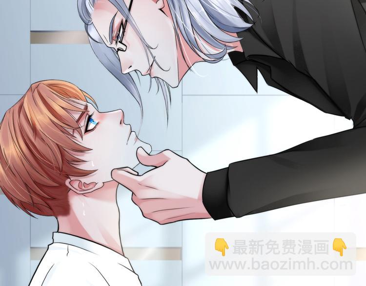 第二话：逃不出的掌心(1/3)-第3话