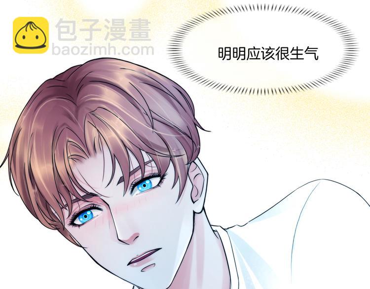 第二话：逃不出的掌心(1/3)-第3话