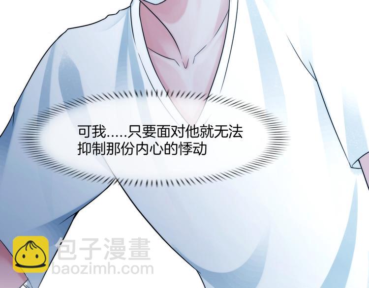 第二话：逃不出的掌心(1/3)-第3话