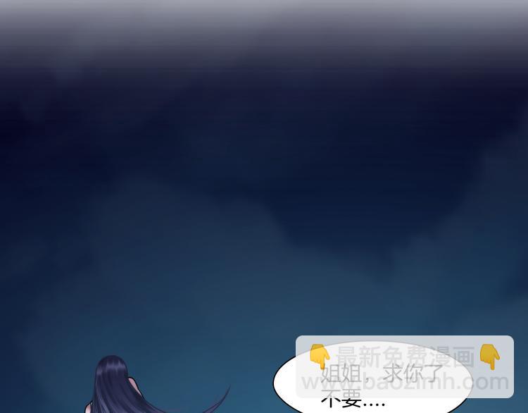 第二话：逃不出的掌心(1/3)-第3话