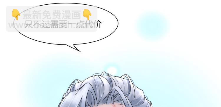 第二话：逃不出的掌心(1/3)-第3话