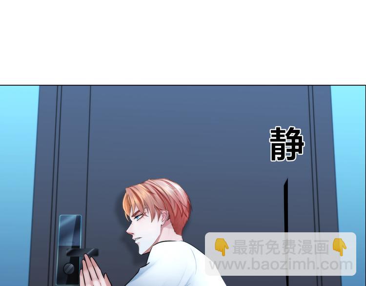 第二话：逃不出的掌心(1/3)-第3话