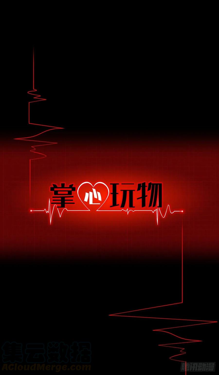 第二十话：喜欢的人-第23话