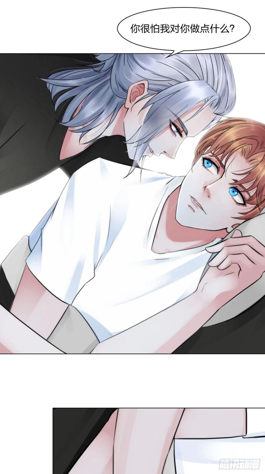 第二十话：喜欢的人-第23话