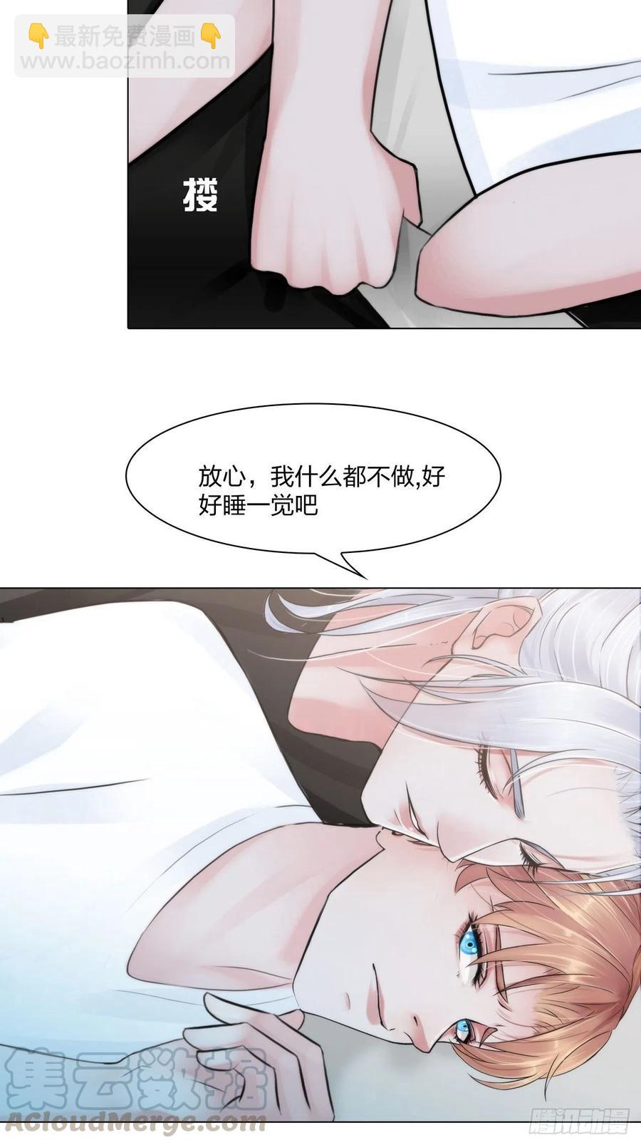 第二十话：喜欢的人-第23话