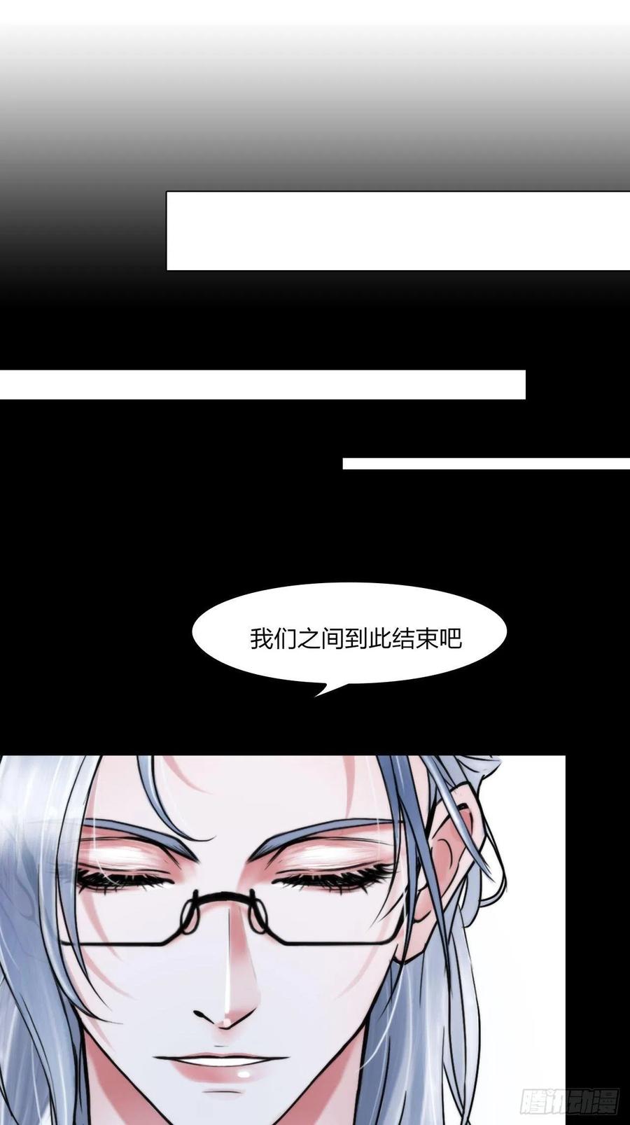 第二十话：喜欢的人-第23话