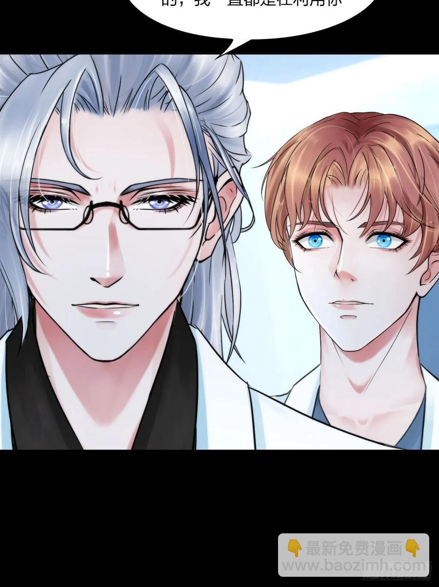 第二十话：喜欢的人-第23话