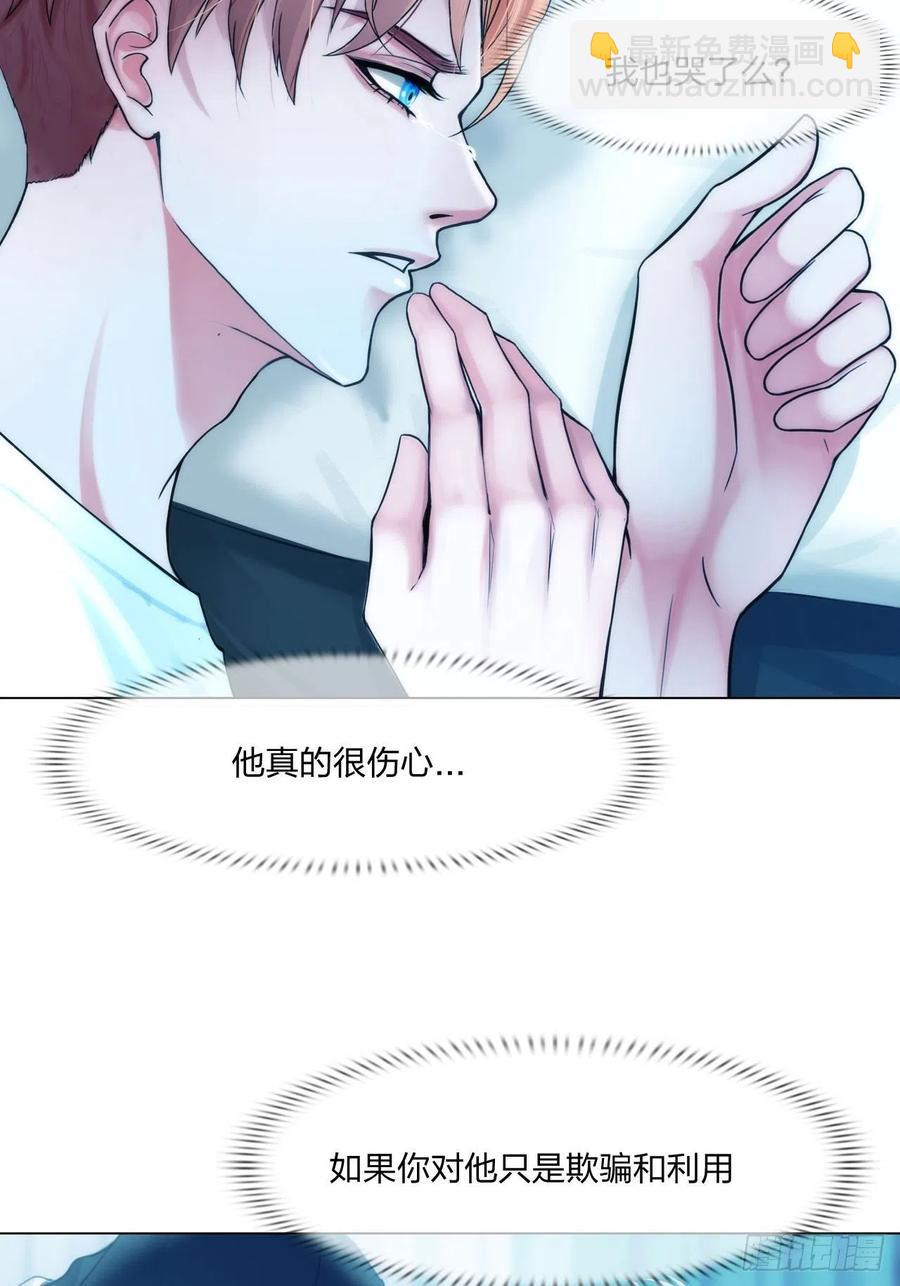 第二十话：喜欢的人-第23话