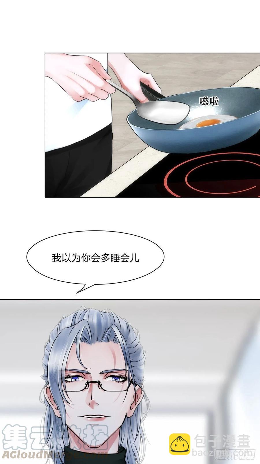 第二十话：喜欢的人-第23话