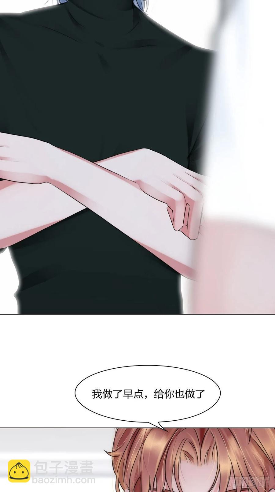 第二十话：喜欢的人-第23话