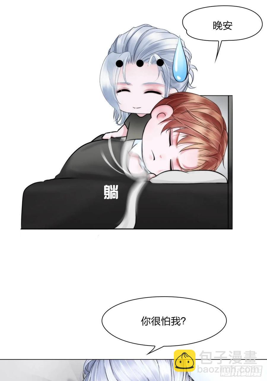 第二十话：喜欢的人-第23话