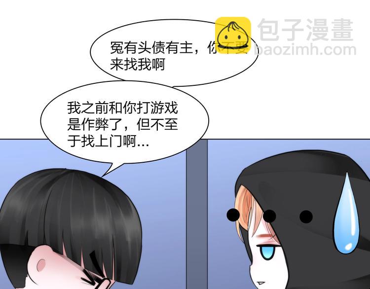 第二十二话：没有恶意(1/2)-第25话