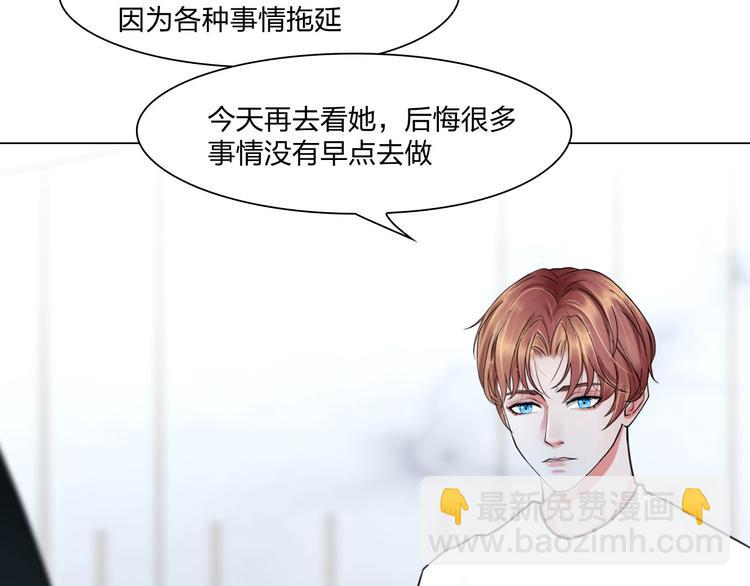 第二十四话：潜入(1/2)-第27话