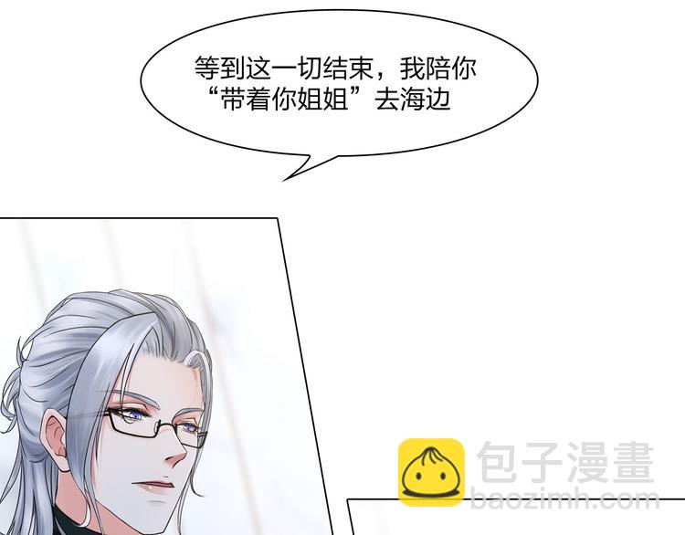 第二十四话：潜入(1/2)-第27话