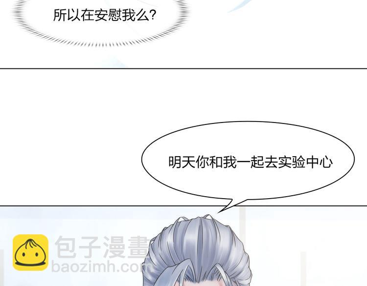 第二十四话：潜入(1/2)-第27话