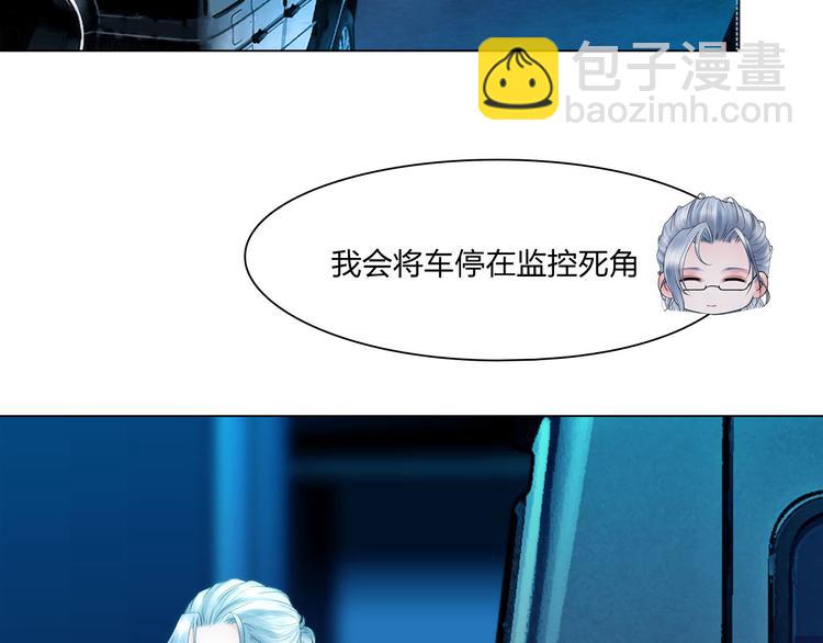 第二十四话：潜入(1/2)-第27话