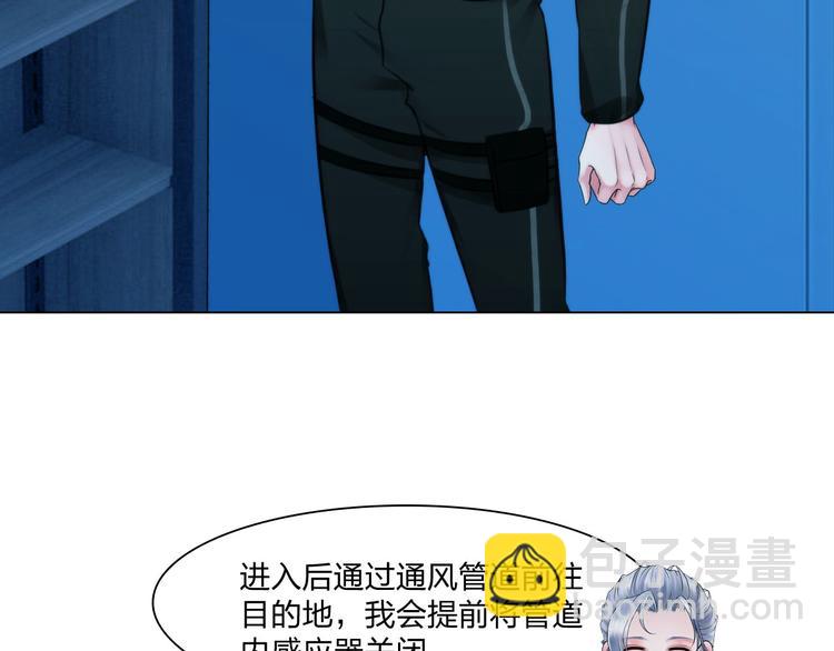 第二十四话：潜入(1/2)-第27话