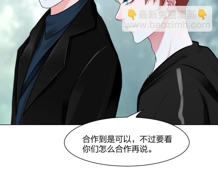 第二十四话：潜入(1/2)-第27话