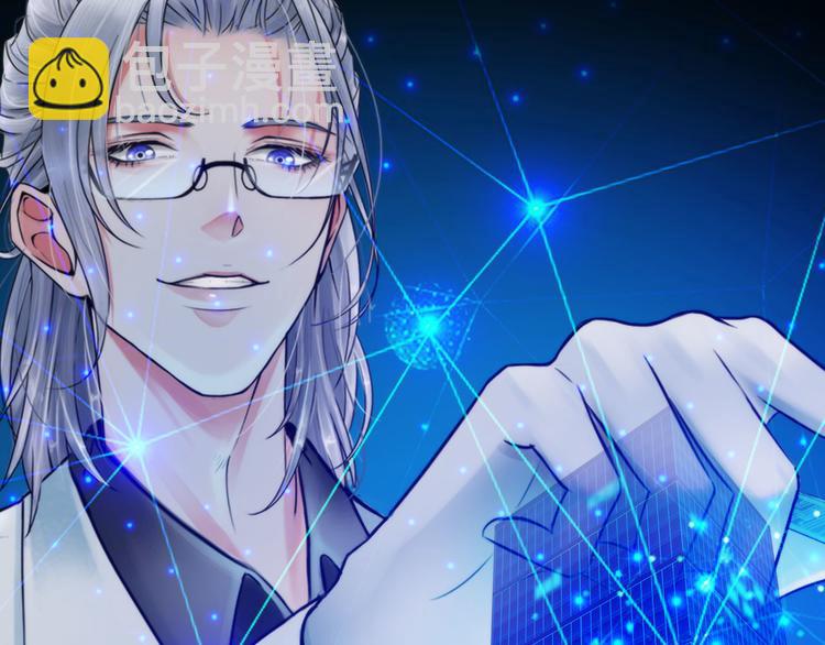 第二十六话：暴露(1/2)-第29话