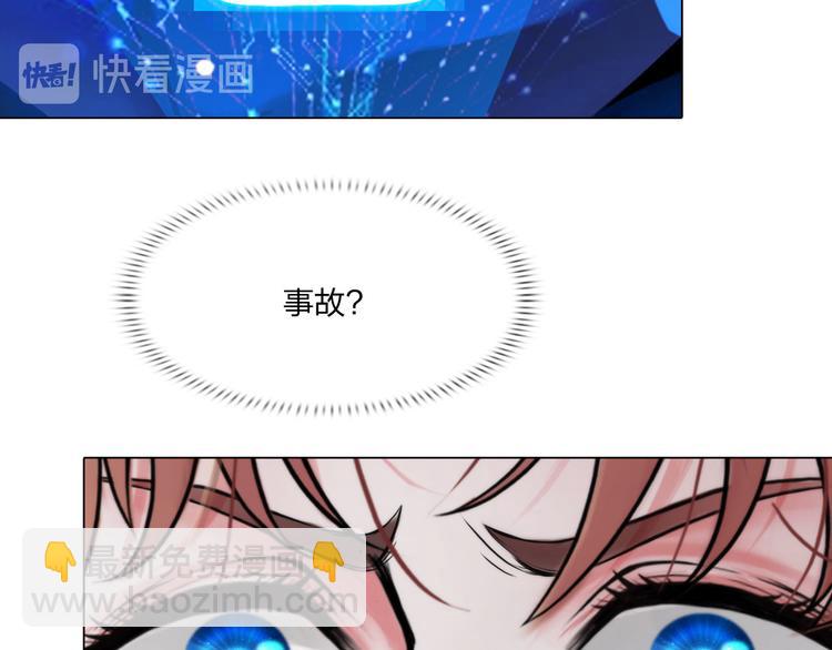 第二十六话：暴露(1/2)-第29话