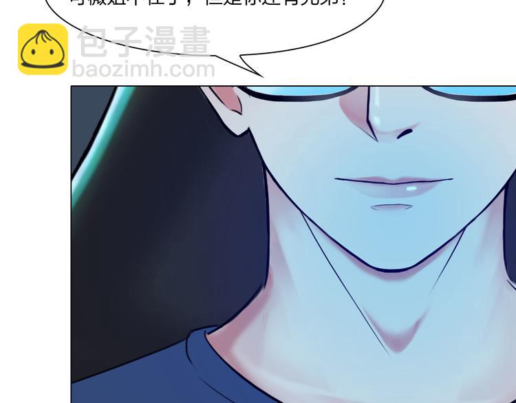 第二十六话：暴露(1/2)-第29话